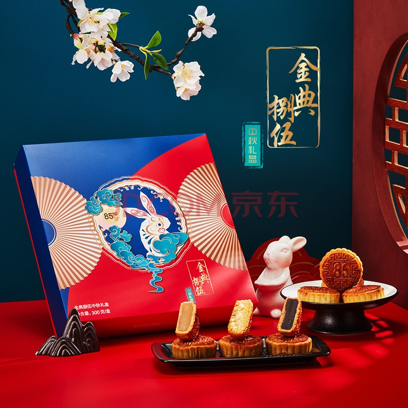 85度c 广式椰蓉月饼 金典捌伍98型 300g 中秋礼盒伴手礼 团圆佳节送礼