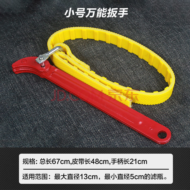 净水器滤芯更换扳手净水机通用拆装10寸前置滤瓶维修扳手工具 通用