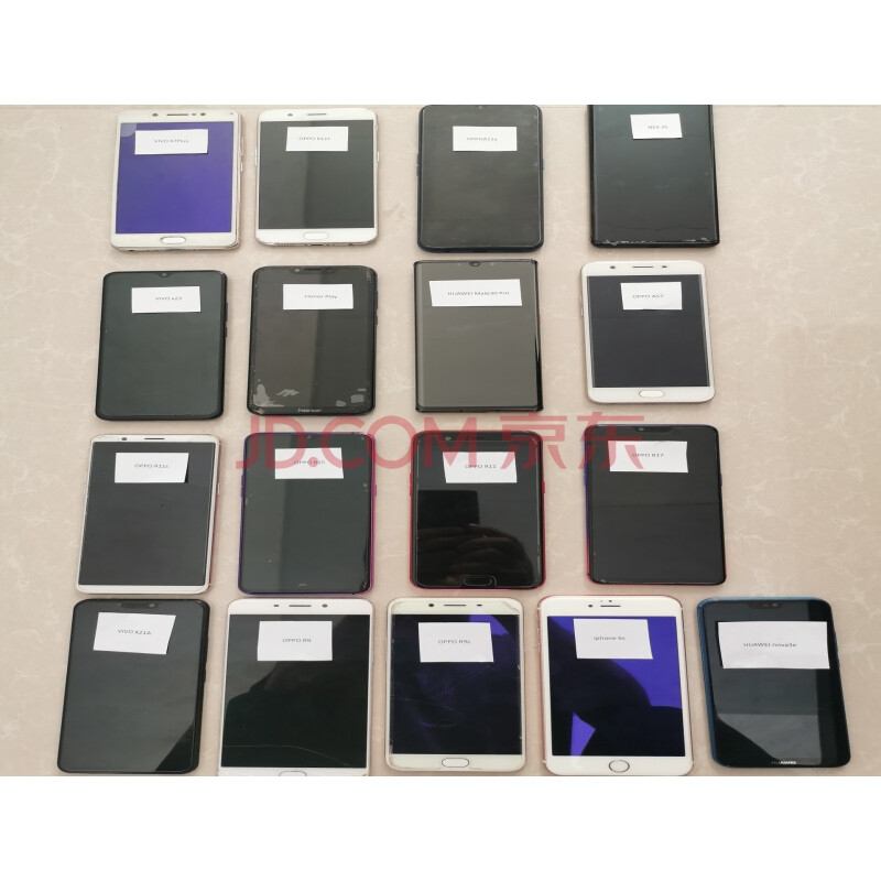 崇左市公安局江州分局17部涉案手机第二次整体拍卖