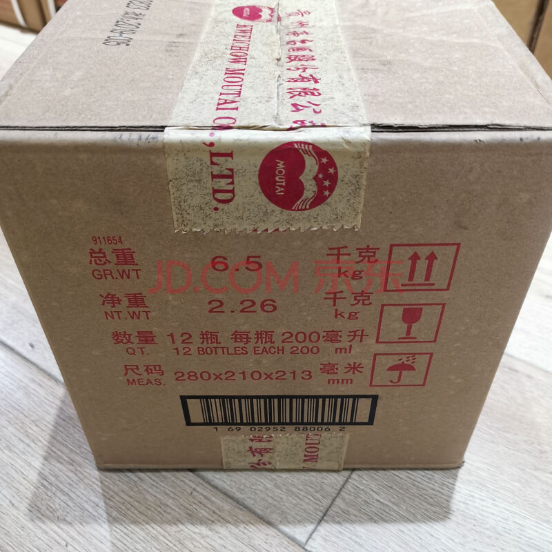 标的46：2019年贵州茅台酒 53度 200ml   1箱（12瓶） 