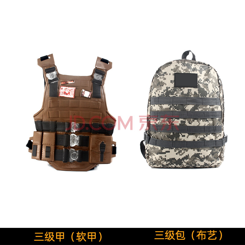 吃鸡套装三级套 绝地三级头盔求生儿童三级头三级甲三级包装备和平