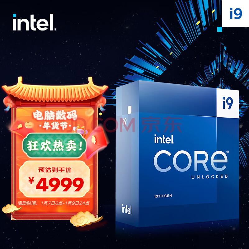 CPU