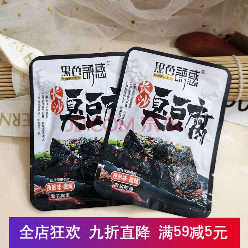 良品铺子 可比克 乐事(lay's 旺旺 卫龙 好丽友(orion 百草味