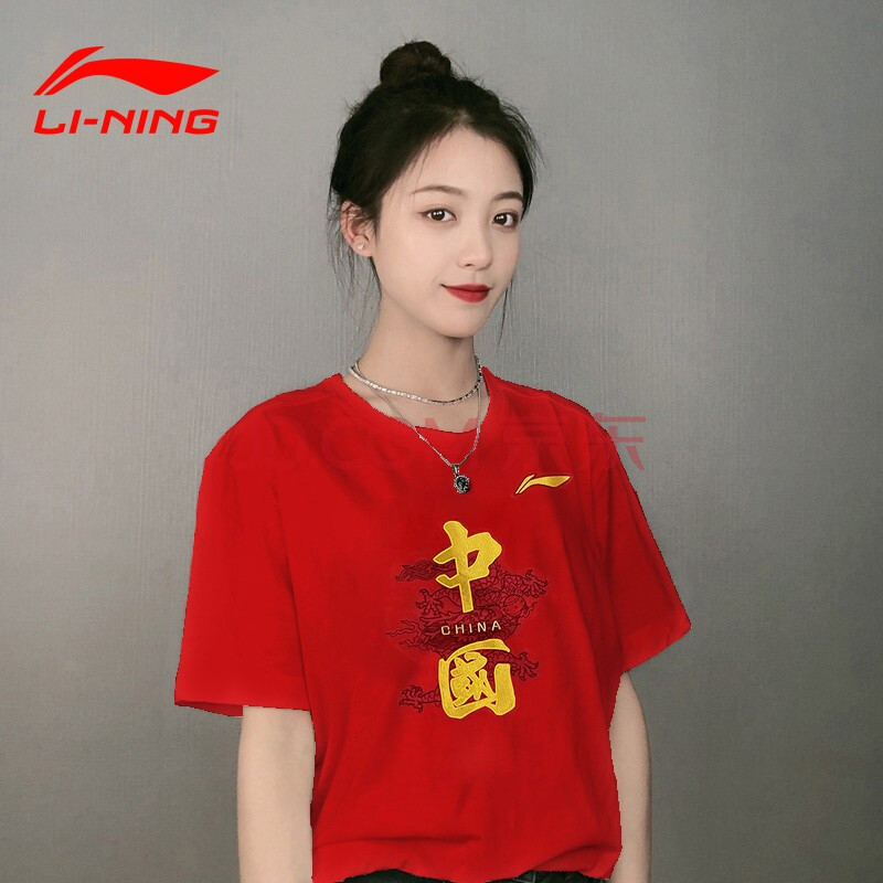 李宁短袖t恤男女同款夏季新款中国风t恤刺绣大码宽松文化衫
