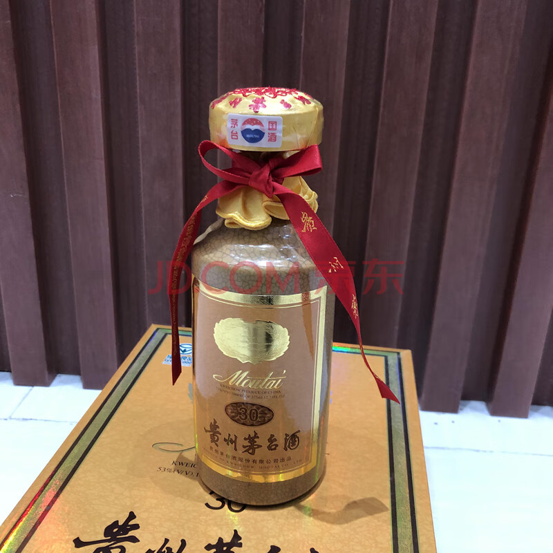 标识B44 一瓶2006年贵州茅台酒三十年酱香型53度白酒