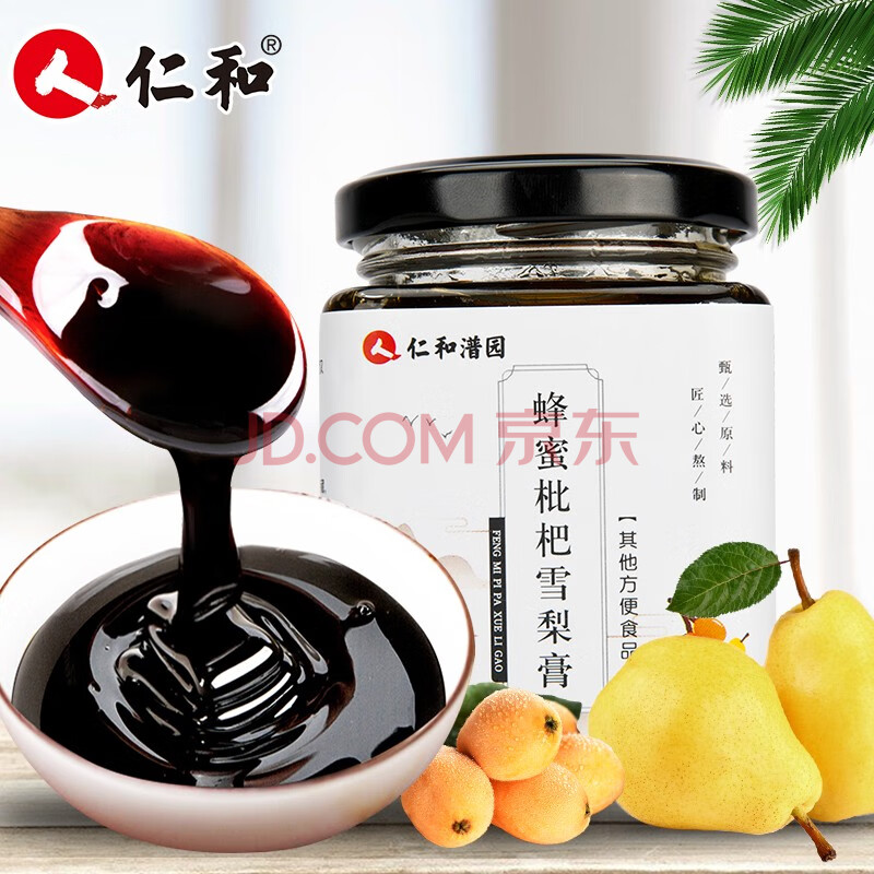仁和 枇杷秋梨膏成人雪梨膏儿童滋补饮品可搭川贝枇杷膏润喉 枇杷雪梨
