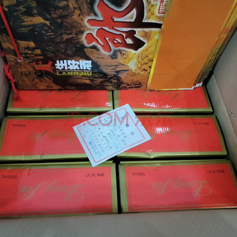 【国资】标53  一箱 2002年郎酒礼盒装酱香型白酒(支持邮寄)