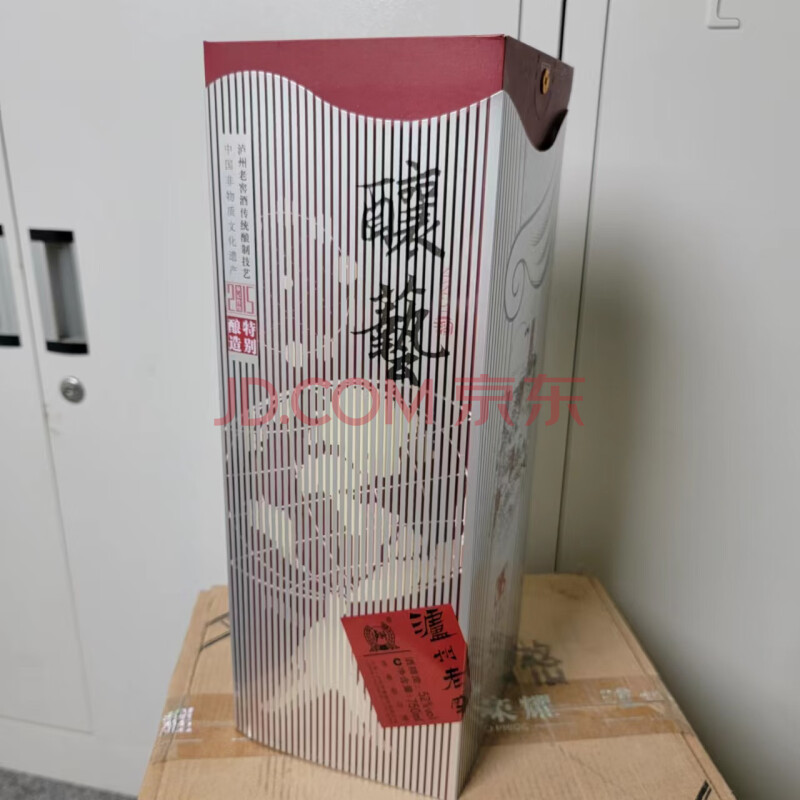 10箱2016年泸州老窖酿艺酒(2015版)52度浓香型白酒