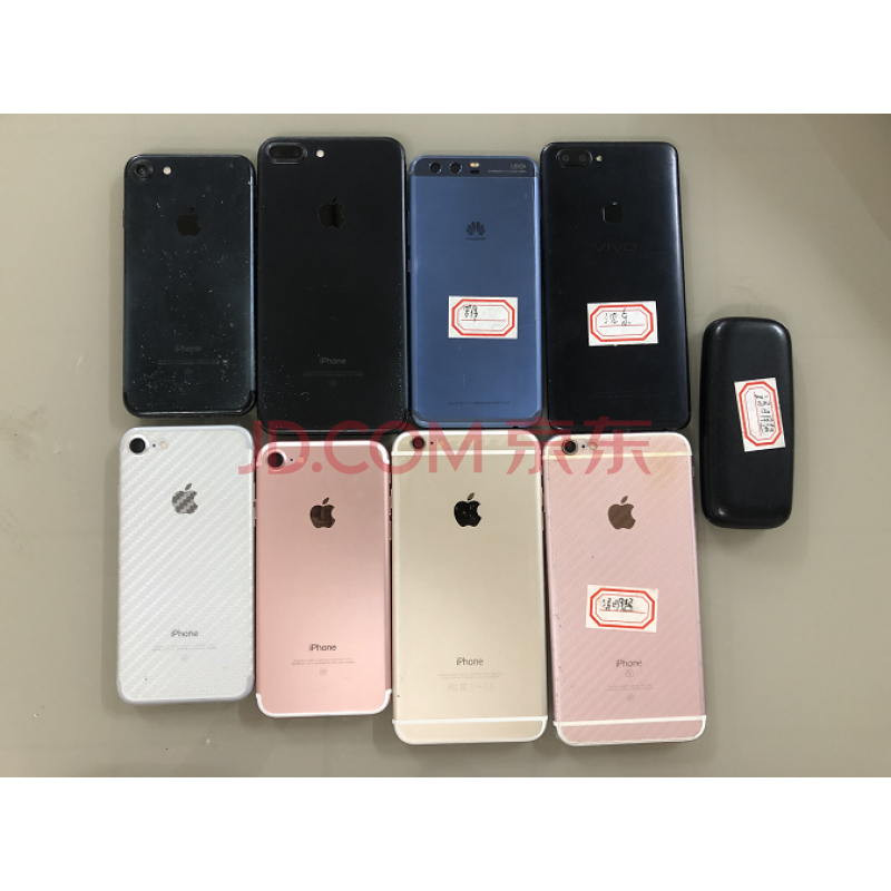 VIVO、iphone7、iphone6plus等9部手机(SD)