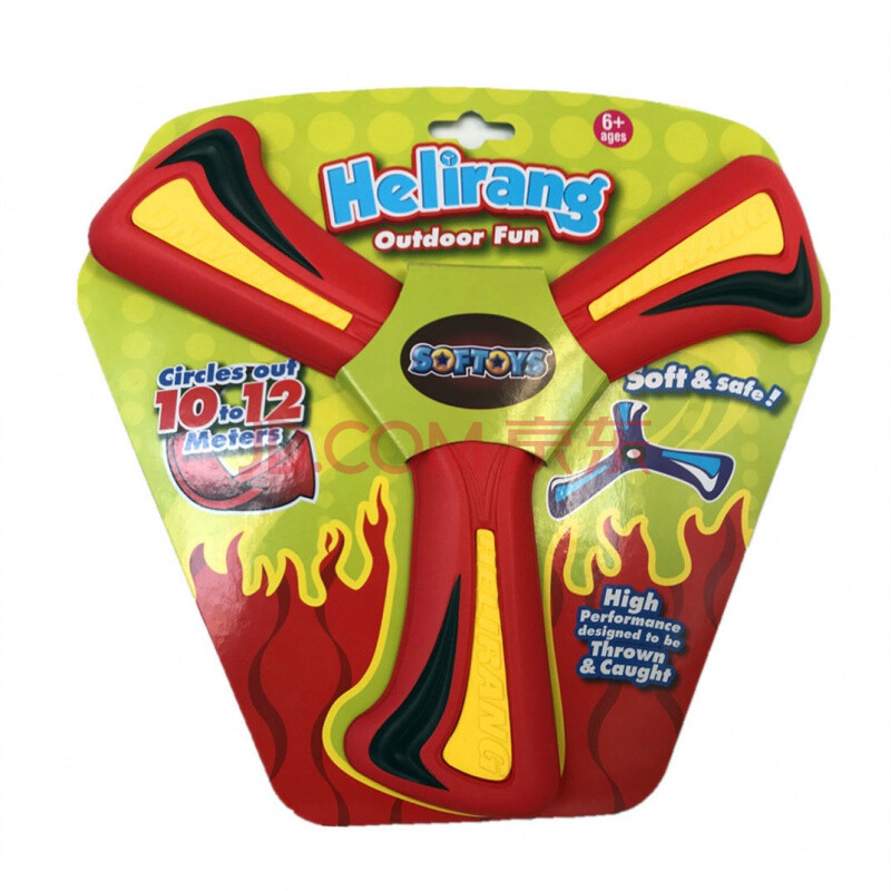 飞来飞去小学生回旋回力标儿童户外玩具 st3006(中级进阶)15岁以上