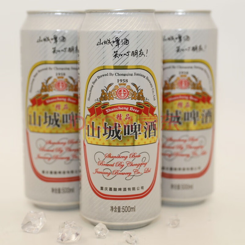 山城啤酒 重庆山城精品啤酒罐装24瓶整箱500ml*12*2箱多规格选择 500