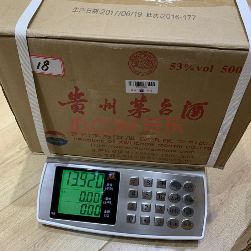 标的18：2017年贵州茅台酒53度500ml  1箱(12瓶)