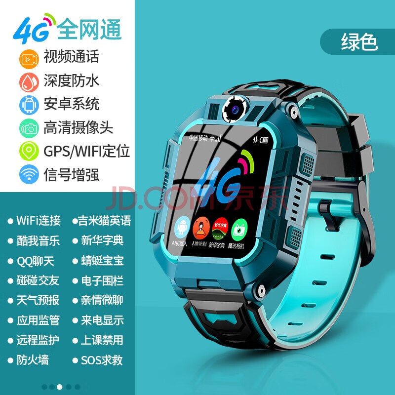 【旗舰】华为huawei手机通用儿童电话手表4x智能4g通电信版多功能防水