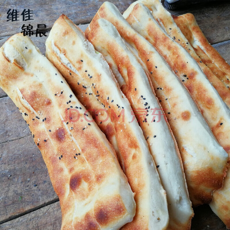 板浦朝牌烧饼带芝麻特产面食小吃烤牌饼传统美食 芝麻甜味
