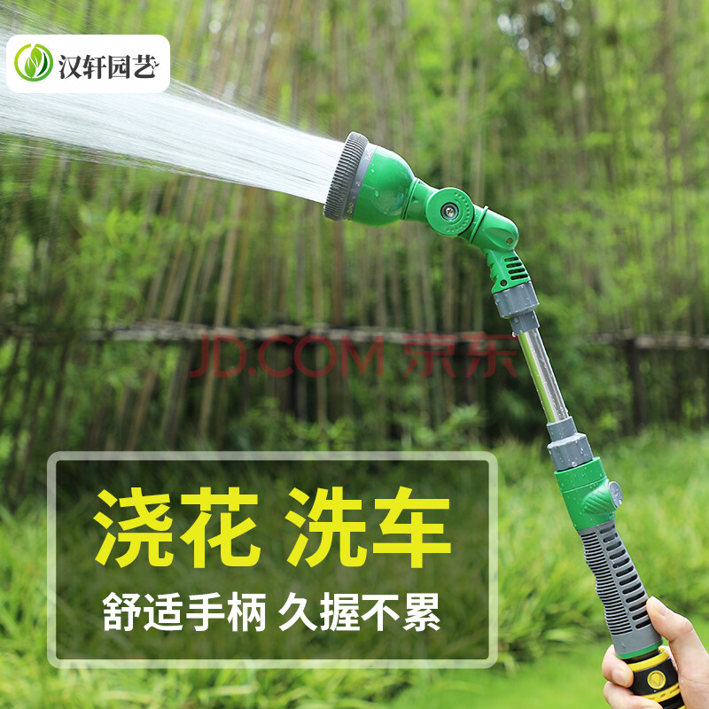 灑水器澆菜澆花花卉神器噴淋噴霧器水管套裝不鏽鋼 長杆水槍(單水槍)