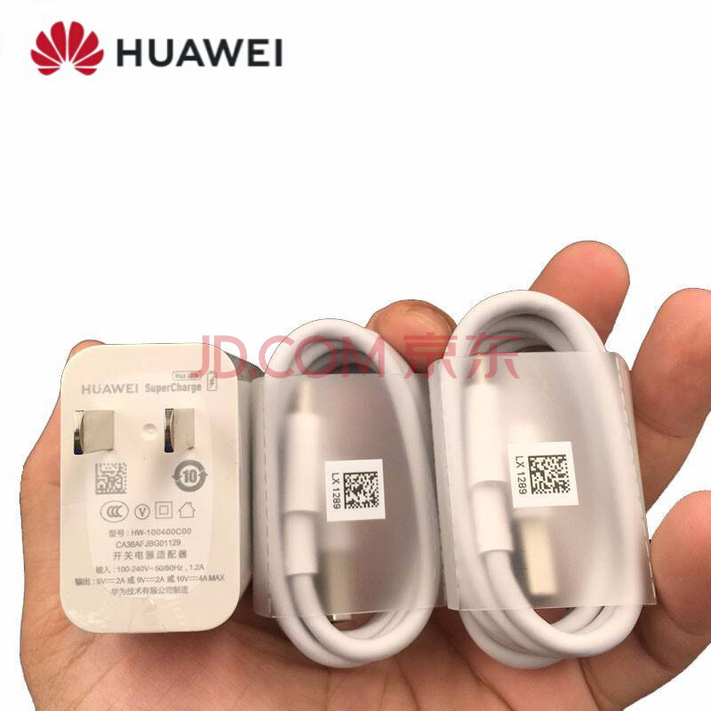 华为nova5pro原装充电器数据线耳机华为nova5/5i/6se/5z/5t快充闪充