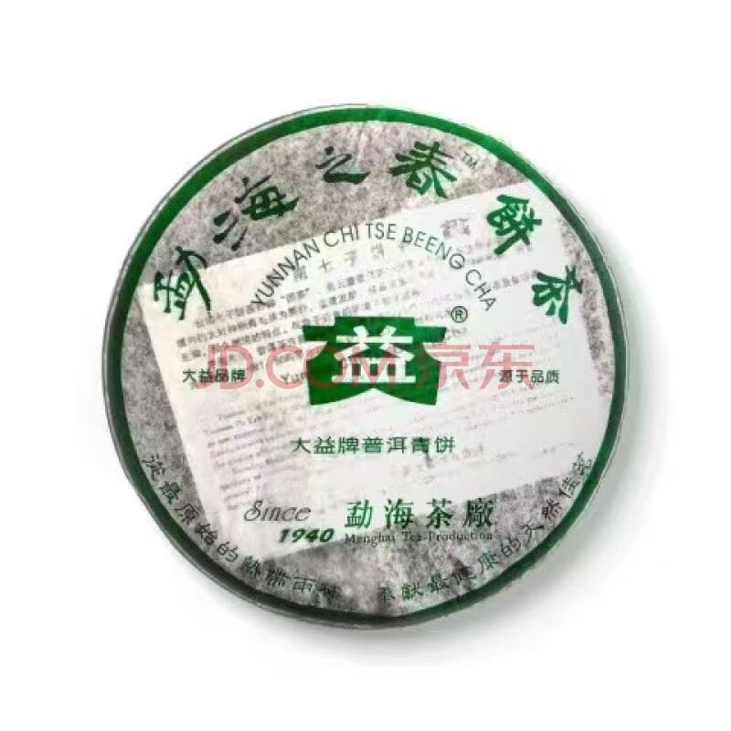 标识为  14饼2006年大益茶勐海之春普洱青饼 规格:400克/饼