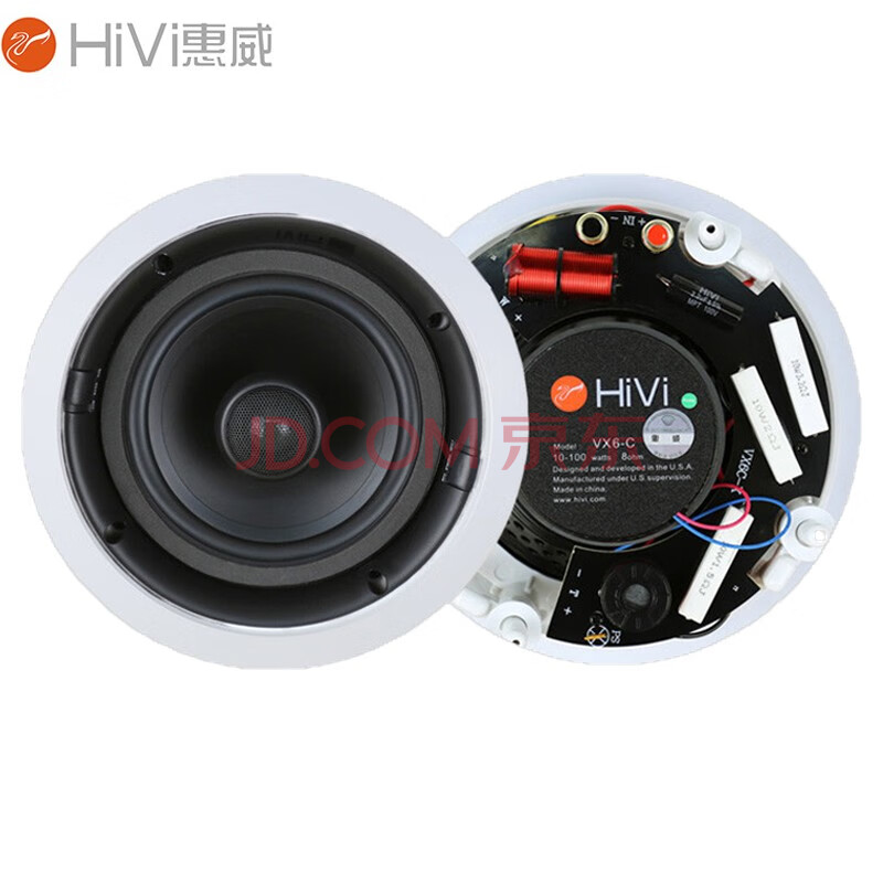 惠威（hivi）vx6 C Vx5 C定阻吸顶喇叭同轴扬声器音响天花吸顶音箱蓝牙套餐 Vx6 C（只）需要接功放【图片 价格 品牌 报价】 京东