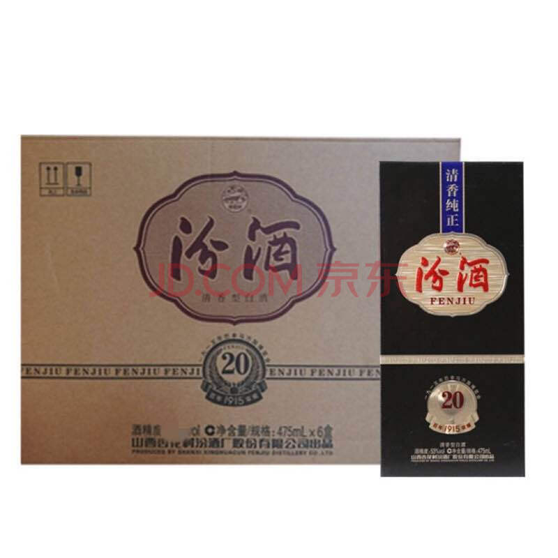 汾酒金奖20年黑坛巴拿马42度475ml*6/箱【图片 价格 品牌 报价】-京东