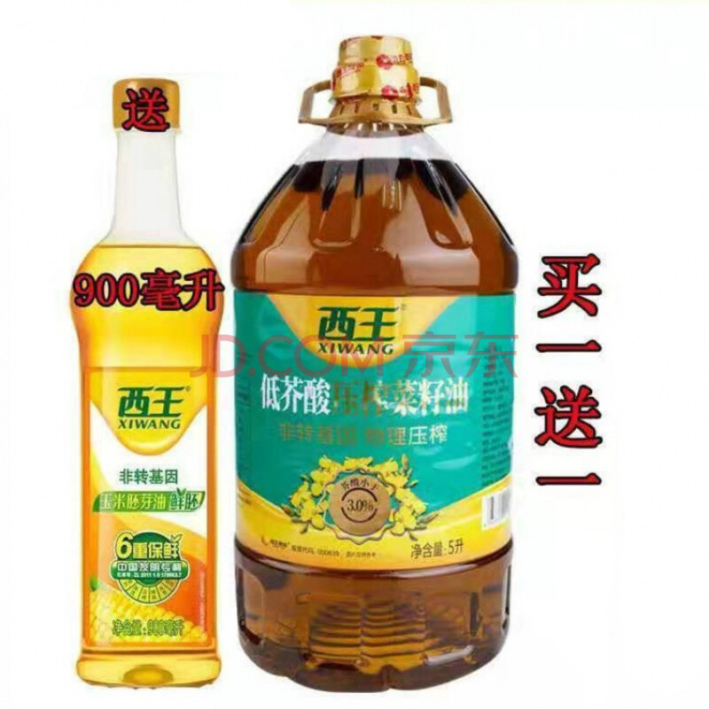 西王花生油 西王低芥酸菜籽油 5l*桶 多规格物理压榨 家用食用油保证