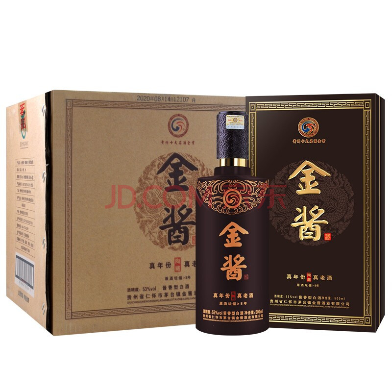 贵州茅台镇 金酱白酒 53度酱香型白酒礼盒装 金酱酒 陶藏8 白酒整箱