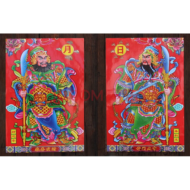 门神门贴大门秦叔宝尉迟恭新年装饰年画贴纸 大号【分开款】【49cm*68