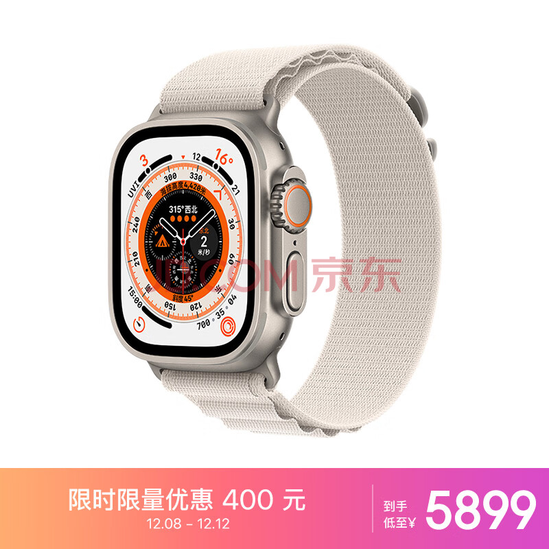 Apple Watch Ultra 智能手表 GPS+蜂窝款 49毫米 钛金属原色 钛金属表壳星光色高山回环式表带大号MQFD3CHA,Apple Watch Ultra 智能手表 GPS+蜂窝款 49毫米 钛金属原色 钛金属表壳星光色高山回环式表带大号MQFD3CH/A,第1张