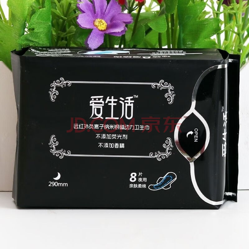 卫生巾好老婆 绿叶爱生活日用夜用巾加磁动姨妈巾en 绿叶日用10包夜用