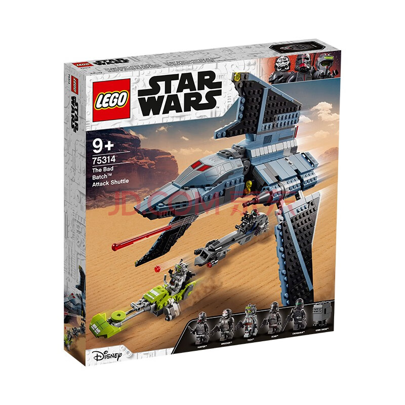 乐高(lego)积木星球大战系列异等小队攻击穿梭机75314