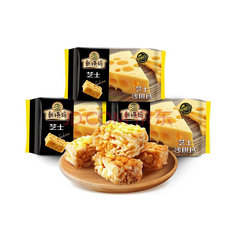 徐福记芝士味沙琪玛220g*3袋萨其马营养早餐休闲零食