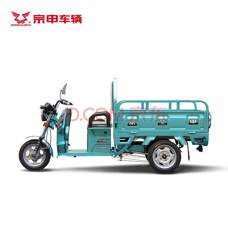 宗申门店 战剑2-130mp电动三轮车拉货车新款家用电瓶车货车48v500w32