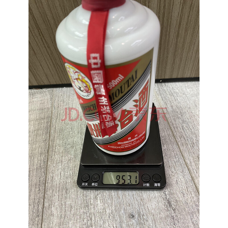 标的二十二	2016年 贵州飞天茅台 53° 500ML 1瓶