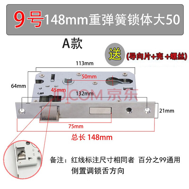 艾惠特 門鎖鎖體室內臥室房間門家用木門通用型老式執