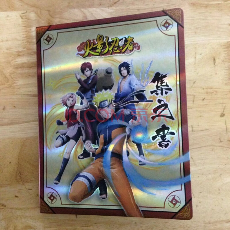 万代(bandai)小恐龙火影忍者周边第七弹包收藏烫金卡牌卡片闪卡整盒