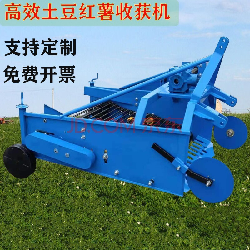 土豆收获机四轮拖拉机刨地瓜全自动挖马铃薯机器多功能红薯收割机 1米