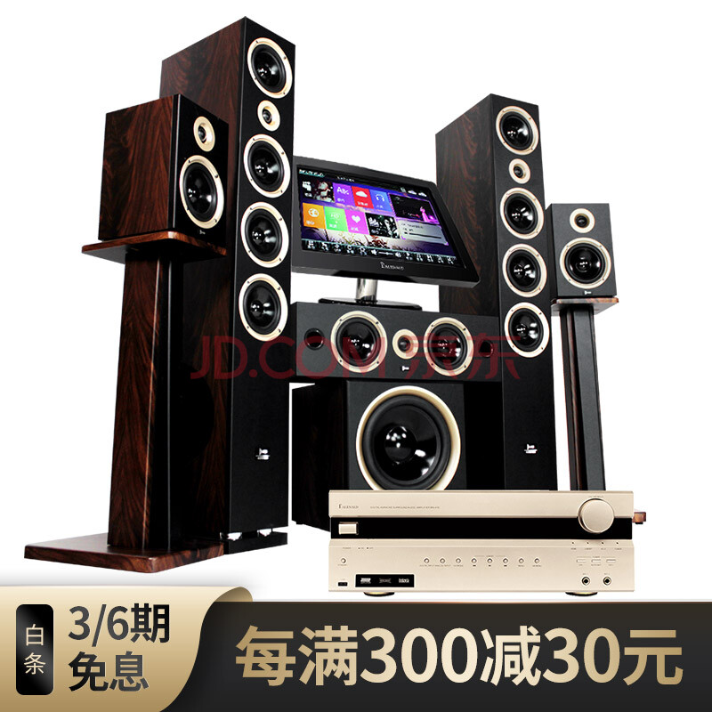 aeje 2088家庭影院音響組合 5.