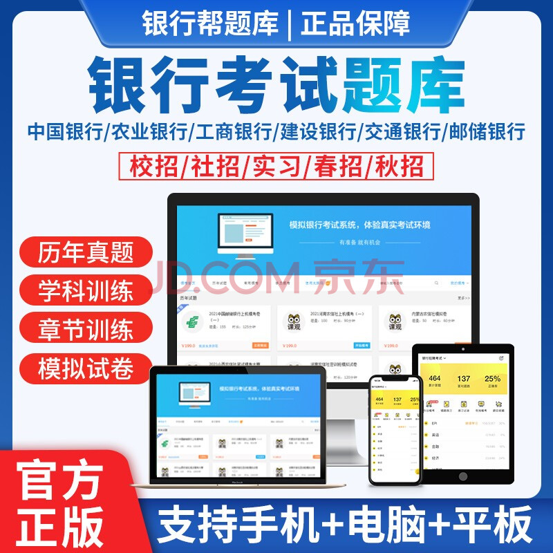 看网课刷题平板几g合适(看网课刷题平板几g合适呢)