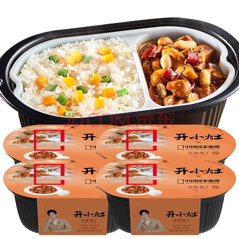 统一开小灶自热米饭*4盒整件 自热速食产品 方便快餐即食盒饭 麻辣鸳