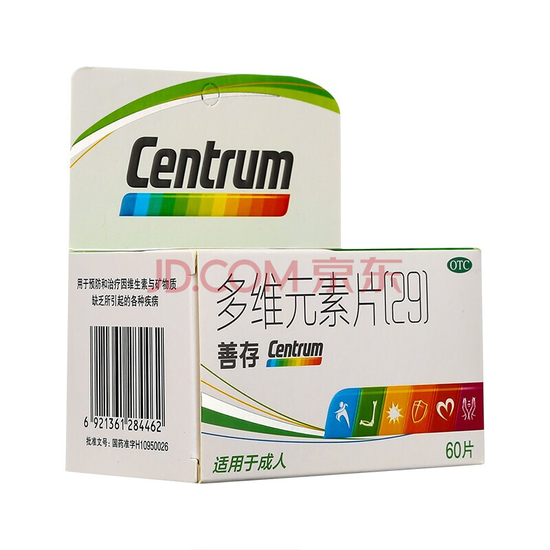 惠氏善存 多维元素片(29) 60片 1盒装