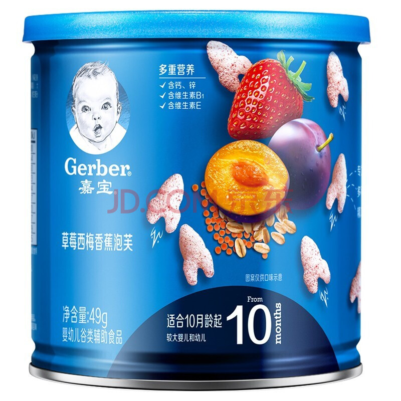 嘉寶(gerber)寶寶零食嬰兒輔食泡芙 蘋果香蕉星星米餅 磨牙餅乾49g(8