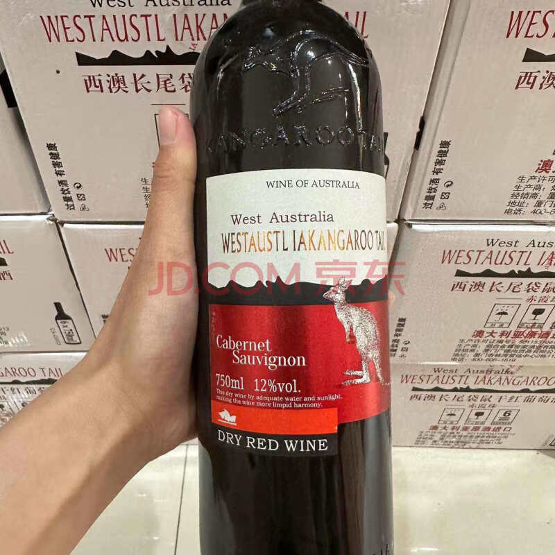 处置资产WF-西澳长尾袋鼠干红葡萄酒 750ML 12% 30箱（180瓶）