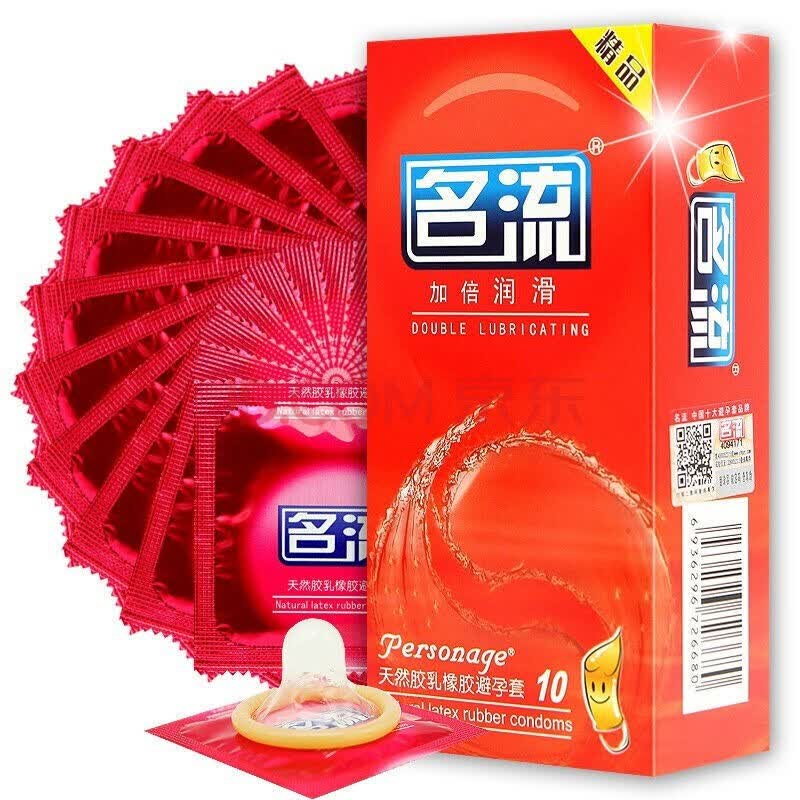 名流避孕套男士安全套超薄最颗粒润滑螺纹超值装 名流加倍润滑10支装