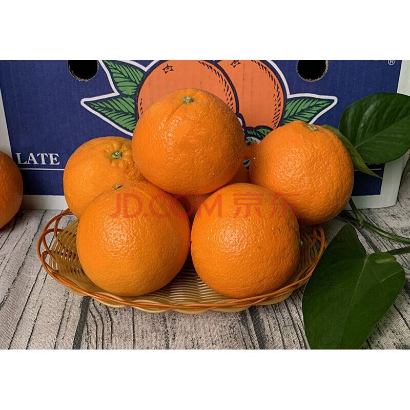 甜橙大果超甜橙子脐橙黄橙新鲜水果 75mm(含)-80mm(不含) 4斤