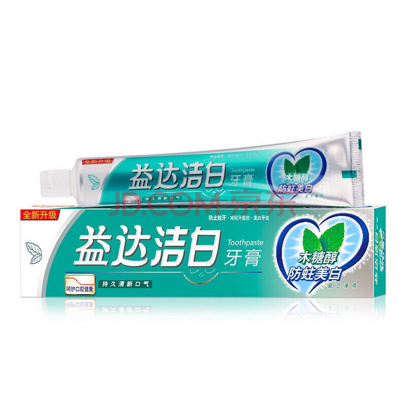 益达洁白木糖醇防蛀牙膏清新口气去黄牙垢去 2支牙刷 一支牙膏 2支