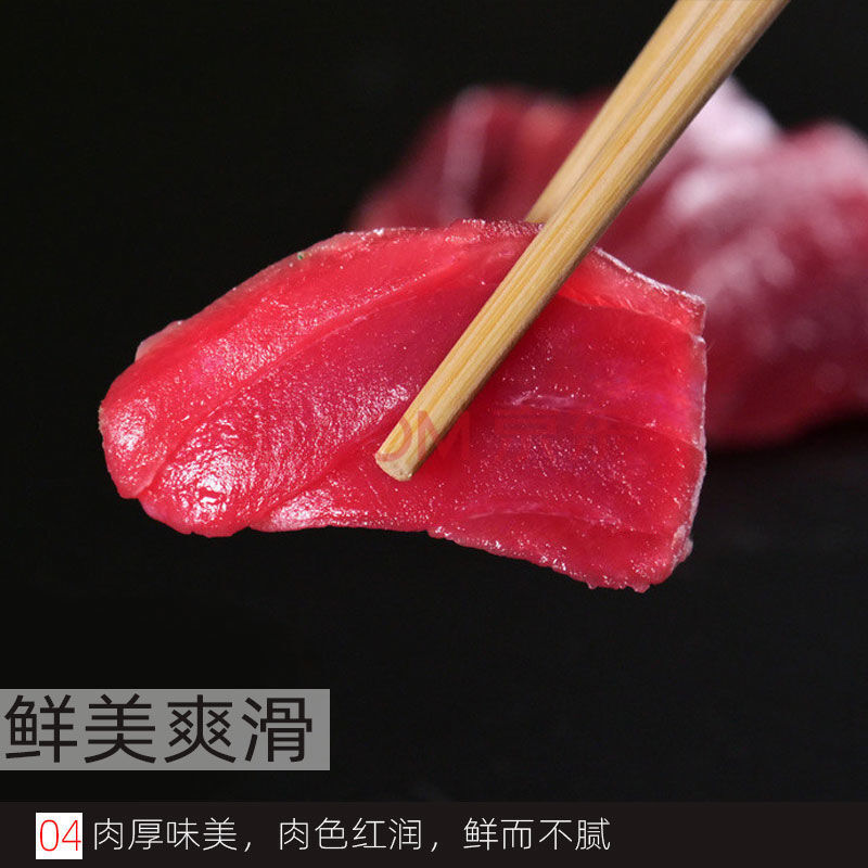 金枪鱼新鲜刺身海鲜速冻鱼肉大脂块中段生鱼片料理 丽鲜玫 2斤-小块