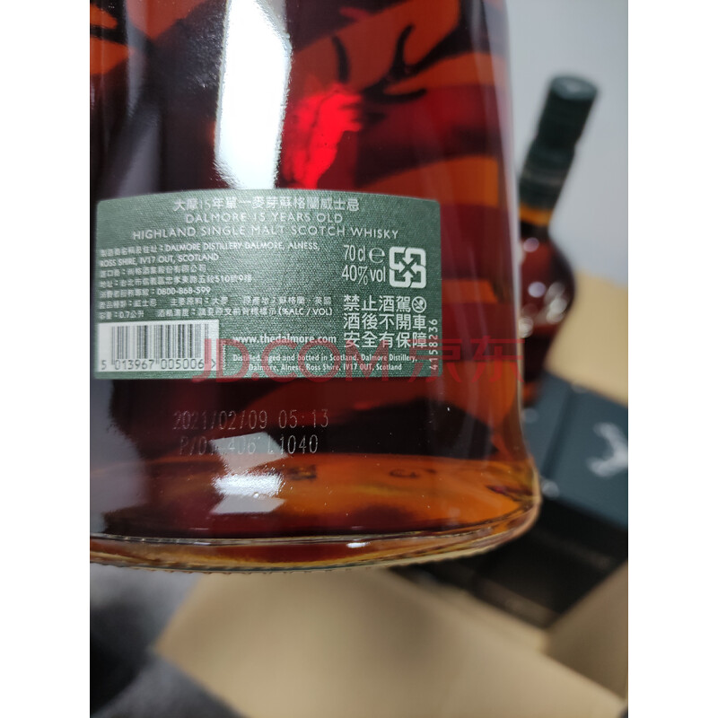 标的50	2021年DALMORE 15YEARS 700ML 1箱*6瓶