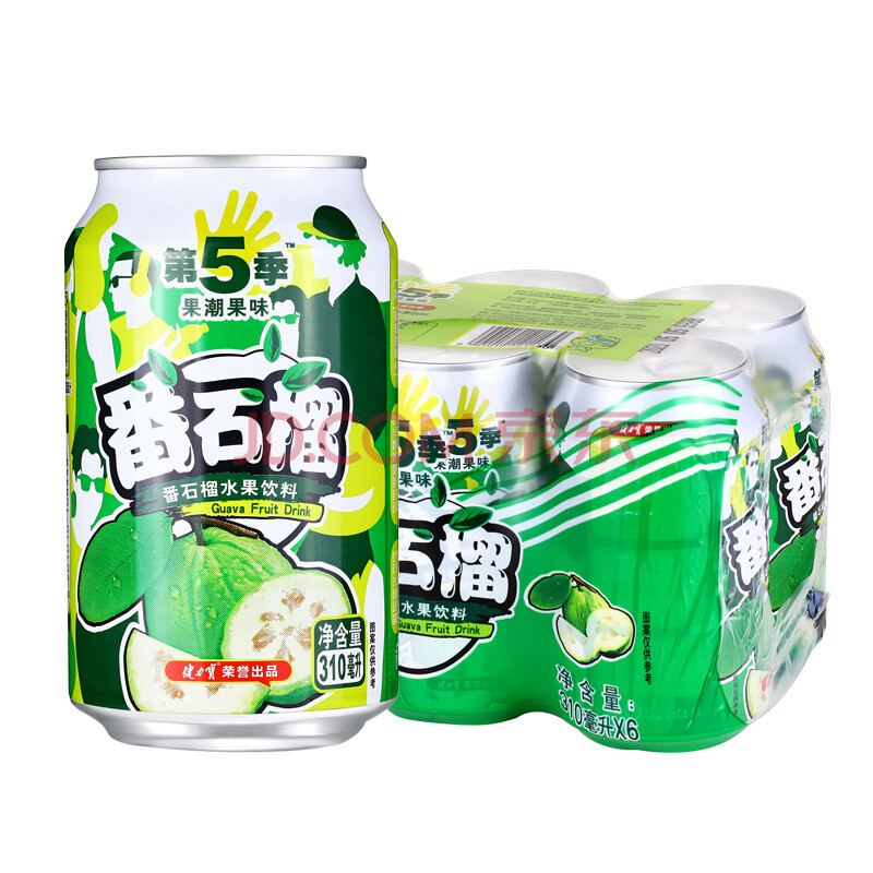 【滿2份包郵】健力寶老品牌懷舊飲料 第五季第5季番石榴味料310ml 310