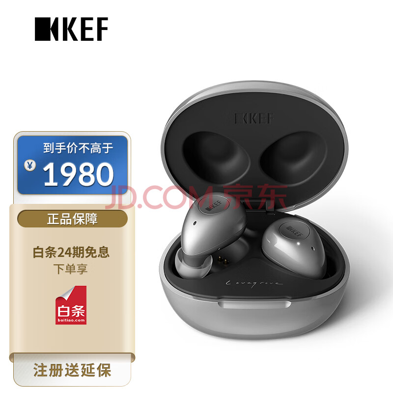 KEF Mu3 Wireless 真无线蓝牙耳机主动降噪入耳运动耳机耳麦苹果安卓手机适用 银灰色,KEF Mu3 Wireless 真无线蓝牙耳机主动降噪入耳运动耳机耳麦苹果/安卓手机适用 银灰色,第1张