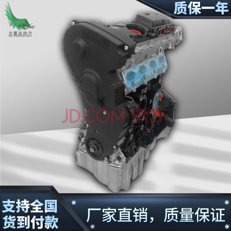 4l 2.8l发动机总成 奥迪clx 2.5l发动机