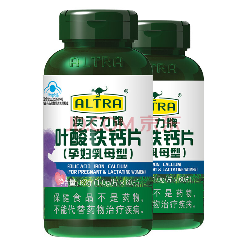 澳天力葉酸鐵鈣片孕婦孕前備孕早期補鈣鐵葉酸孕期乳母營養品 葉酸鐵